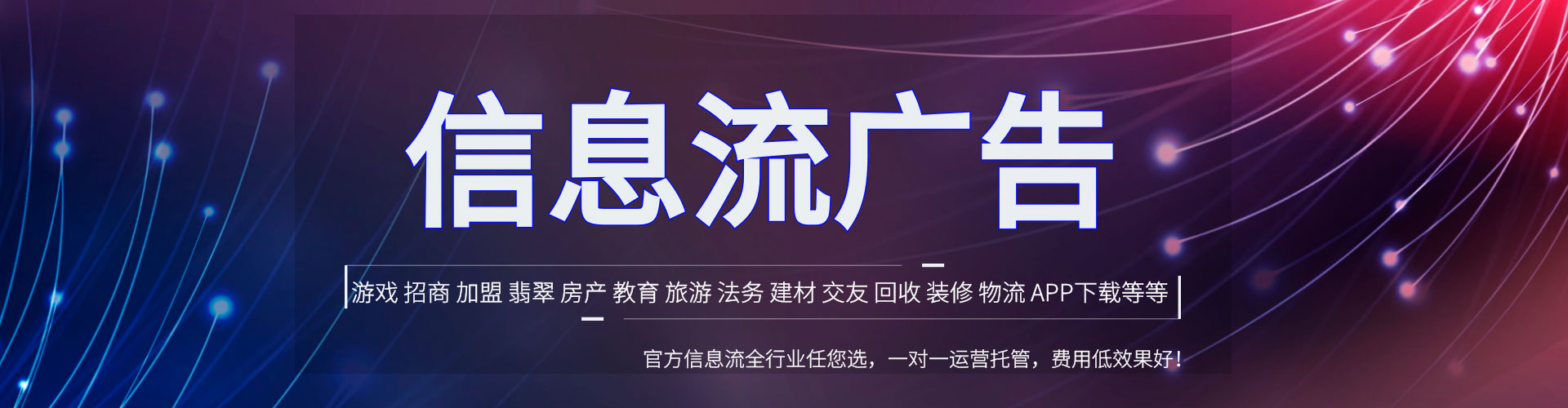 上党微博信息流