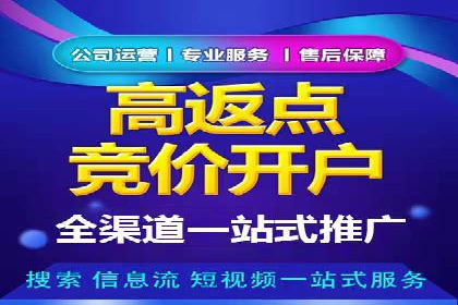 信息流代运营案例：打造爆款产品