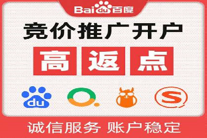案例分享：SEM专员如何打造爆款广告