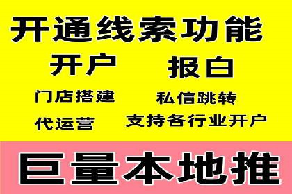 揭秘开户返点如何助力业务拓展