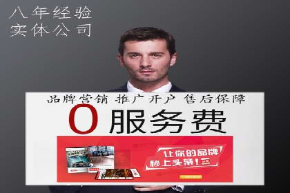 百度推广技巧解析：打造爆款广告案例