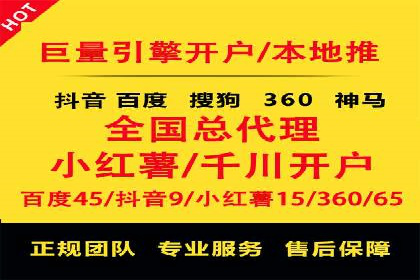 百度竞价代运营如何助力品牌建设与推广